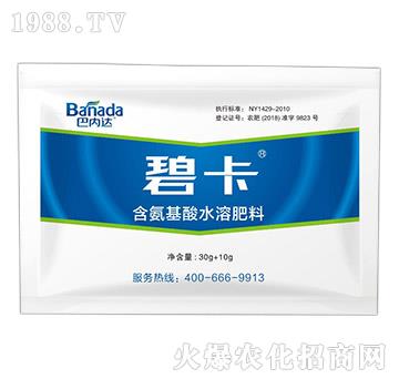 含氨基酸水溶肥料（40g）-碧卡-巴內(nèi)達(dá)