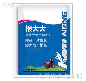 微量元素水溶肥料-根大大-科邁農(nóng)