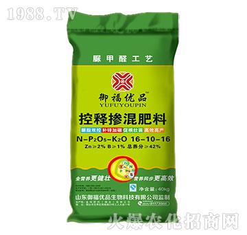 控釋摻混肥料16-10-16-御福優(yōu)品