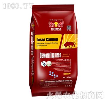 46%Deworning-urea-Laser Cannon-魔溶