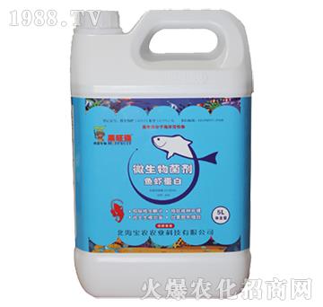 魚蝦蛋白微生物菌劑（5L）-北海寶農(nóng)