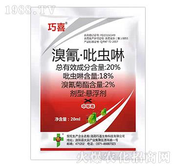 20%衤x20ml-ϲ-_(d)