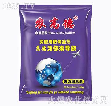 強(qiáng)力膨果型水溶肥料-農(nóng)高德-肥田肥業(yè)