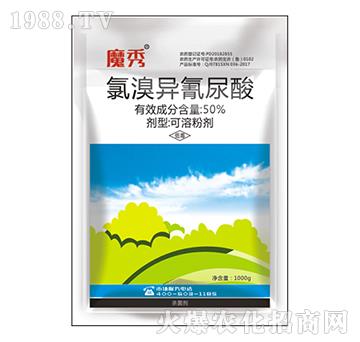 50%氯溴異氰尿酸-潤田百護(hù)