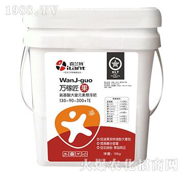 氨基酸大量元素懸浮肥130-90-300+TE-萬(wàn)稼匠果-喜蘭特