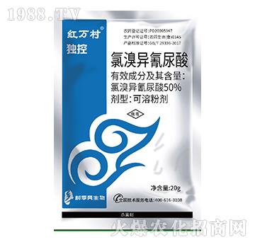 50%氯溴異氰尿酸-獨(dú)控-人人共享農(nóng)化