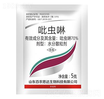 70%吡蟲(chóng)啉-百農(nóng)思達(dá)