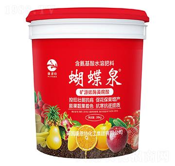 礦源碳酶黃腐酸水溶肥料-蝴蝶泉-康恩特