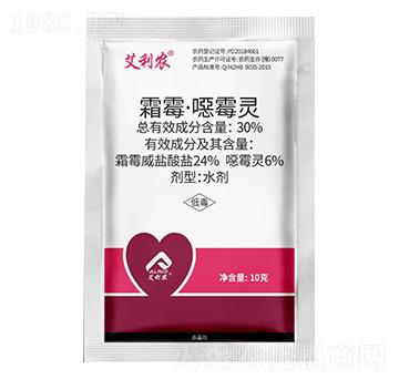 30%霜霉·噁霉靈-艾利農(nóng)