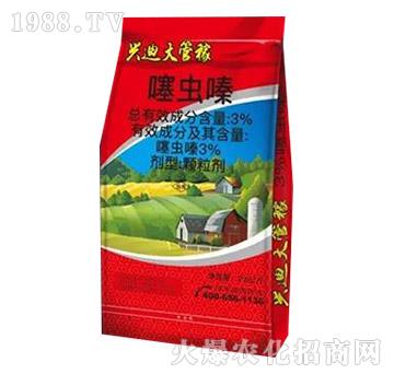 3%噻蟲(chóng)嗪-興迪大管稼-興迪生物