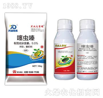 0.5%噻蟲(chóng)嗪+30%噻蟲(chóng)嗪-興迪生物