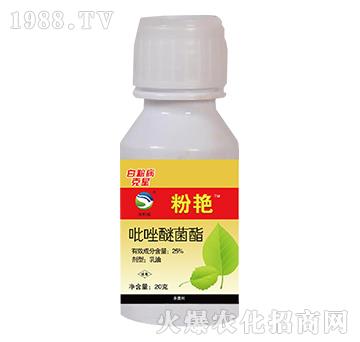 25%吡唑醚菌酯-粉艷-鄉(xiāng)園農(nóng)化