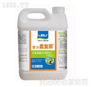 含氨基酸水溶肥料-農(nóng)友瓚-雷力