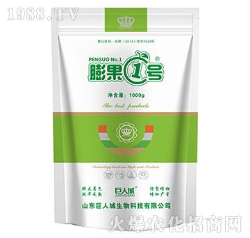 膨果1號（1000g）-巨人城