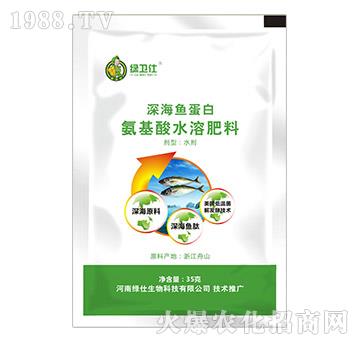 深海魚(yú)蛋白氨基酸水溶肥料-綠衛(wèi)士-綠仕生物