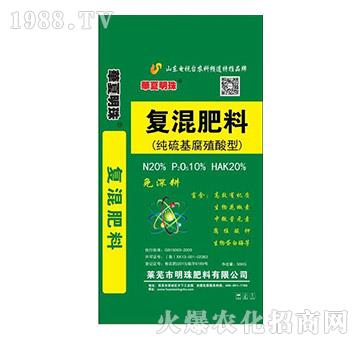 純硫基腐殖酸型復(fù)混肥料-明珠肥料