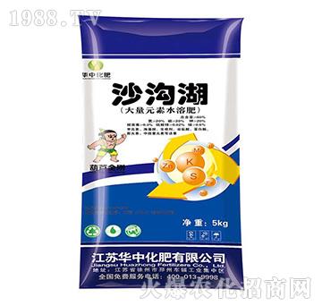 大量元素水溶肥料-沙溝湖-華中化肥