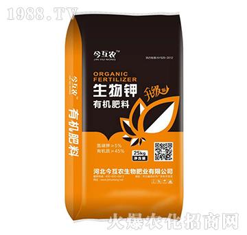 25kg生物鉀有機肥料-今互農(nóng)