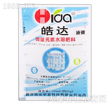 微量元素水溶肥料硼（15ml）-皓達(dá)農(nóng)業(yè)