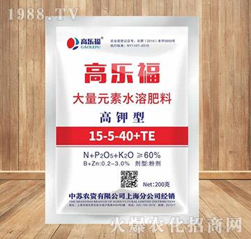 高鉀型大量元素水溶肥料15-5-40+TE-高樂福-中蘇農(nóng)資