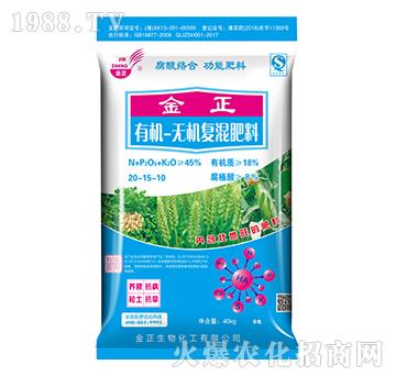 小麥專用有機(jī)無機(jī)復(fù)混肥料20-15-10-金正生物