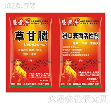 95%草甘膦+進(jìn)口表面活性劑-墾荒牛-拜迪斯