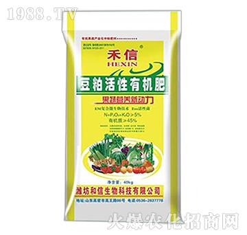 禾信豆粕活性有機(jī)肥（圓柱狀）-和信生物