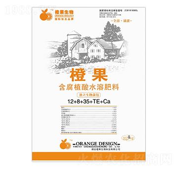 含腐植酸水溶肥料12+8+35+TE+Ca-橙果生物