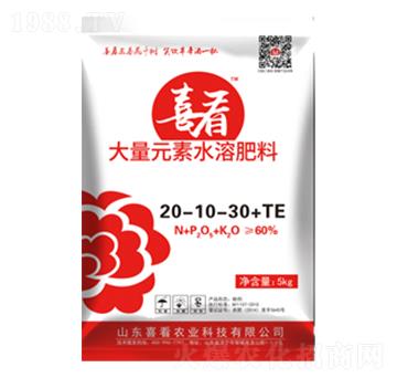 大量元素水溶肥料20-10-30+TE-喜看