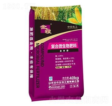 全水溶復合微生物肥料-中農(nóng)生物