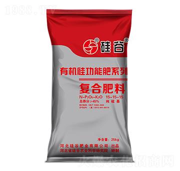 有機(jī)硅復(fù)合肥料15-15-15-硅谷肥業(yè)