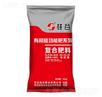 有機(jī)硅復(fù)合肥料25-15-10-硅谷肥業(yè)