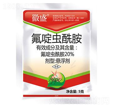 20%氟啶蟲(chóng)酰胺-徽盛（5克）-秦農(nóng)作物