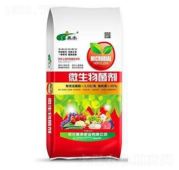 3億微生物菌劑-冀承肥業(yè)