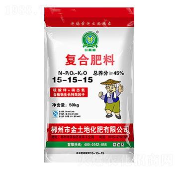 復(fù)合肥料15-15-15-超能量-金土地