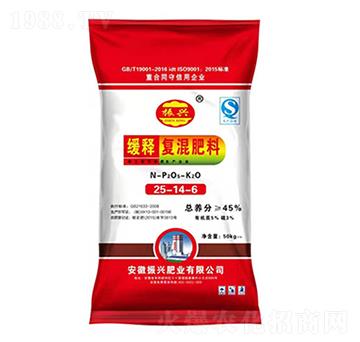 緩釋復(fù)混肥料25-14-6-振興肥業(yè)