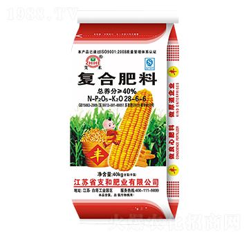 玉米專用復(fù)合肥料28-6-6支和肥業(yè)