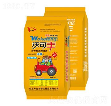 活菌顆粒水溶肥料-沃可豐2代-譽(yù)達(dá)肥業(yè)