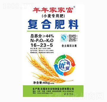 小麥專用復(fù)合肥料16-23-5-年年家家富-豐谷