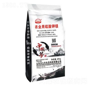 農(nóng)業(yè)用硫酸鉀鎂-地天言-沃土豐