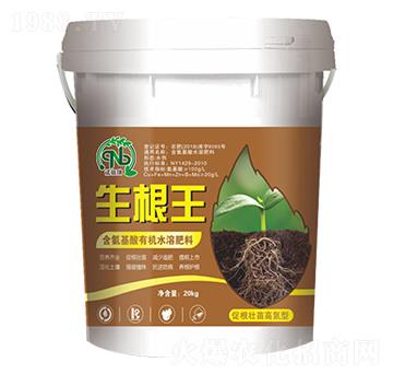 促根壯苗高氮型含氨基酸水溶肥料-生根王-諾倍琪