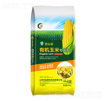 有機玉米專用肥-農(nóng)友肥料