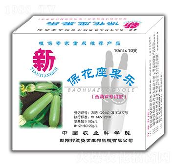 西葫蘆專(zhuān)用型 ?；ㄗ麡?lè) 鑫田田