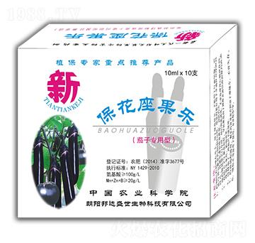 茄子專(zhuān)用型 保花座果樂(lè) 鑫田田