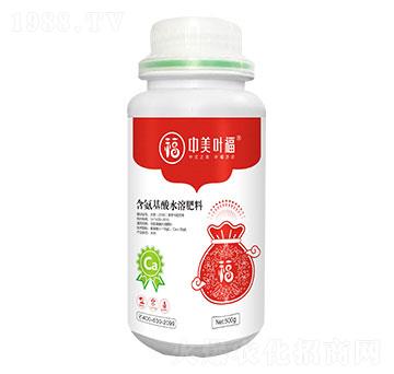 500g含氨基酸水溶肥料-中美葉福