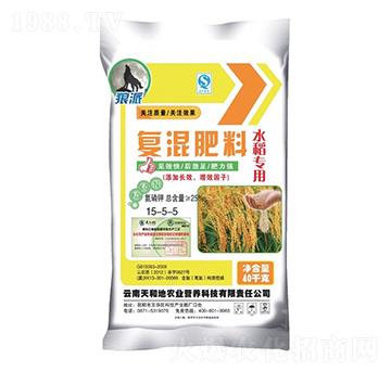 水稻專用復(fù)混肥料15-5-5-狼派