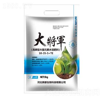 高磷型大量元素水溶肥料10-35-5+TE 大將軍 英都生物