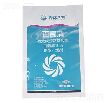 10%百菌清 澤沐八方 振華化工