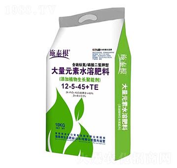 大量元素水溶肥料12-5-45-施泰根