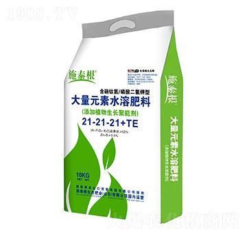 大量元素水溶肥料21-21-21+TE-施泰根